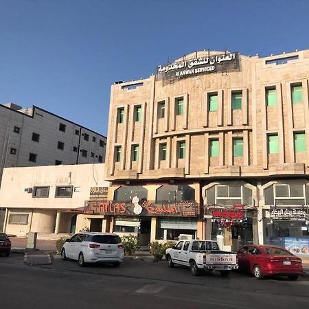 شقق العنوان للوحدات المخدومة Alanwaan Apartments For Serviced Units 达曼 外观 照片